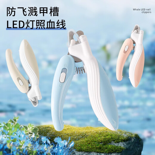 KINGXIAOJING German Pet Nail Clipper Dog Nail Clipper Cat Nail Clipper LED Electric Nail Grinder Pet Supplies Light Blue Led Light + Ergonomics Anti-cutting
