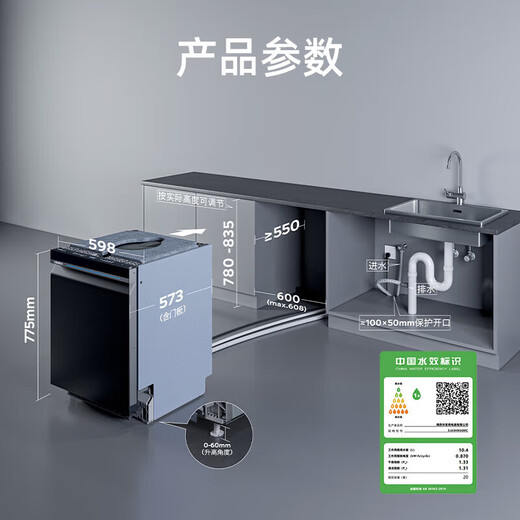 SIEMENS's blockbuster new product 20 sets of built-in dishwashers with super five-star sterilization AI intelligent dual-core thermal power patented tornado to forcefully discharge residues 240h antibacterial storage subsidy of 20% 20 sets丨Glass door panel SJ43HB66MC blockbuster new product