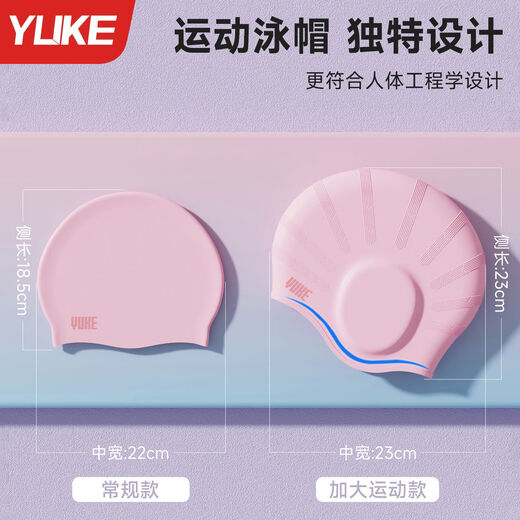 Swimming cap for women with long hair, oversized waterproof silicone cap that does not strangle the head, large head circumference, men's ear protection swimming cap, cloud white oversized silicone cap is more suitable for long hair, free ear plugs and nose clip