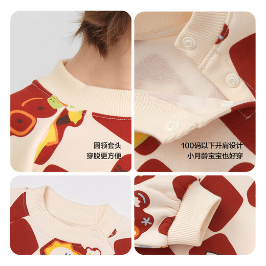 巴拉巴拉balaOne童装儿童卫衣宝宝2025冬装加绒休闲印花上衣209425121201