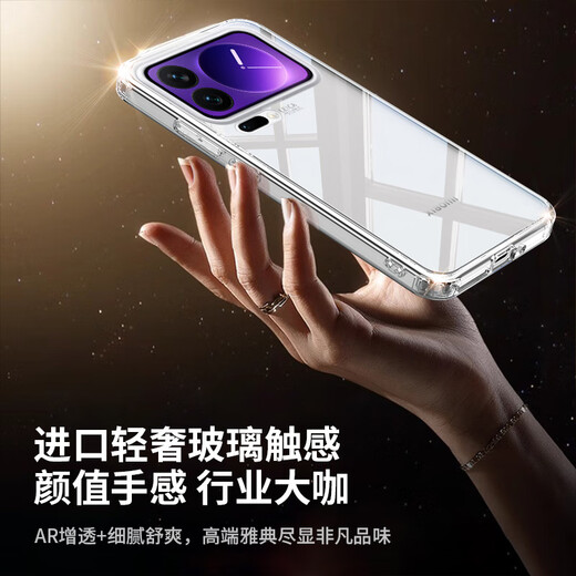 Manniu suitable for Xiaomi 17 mobile phone case, new Corning anti-fall and explosion-proof transparent 17Pro crystal glass, advanced and simple Xiaomi17promax magnetic all-inclusive protective cover, non-yellowing, fully transparent, crystal anti-reflection | Corning glass | top anti-fall Xiaomi 17 ProMax