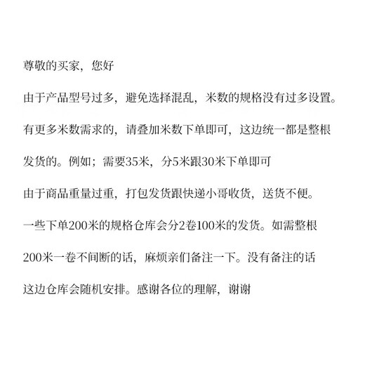 Nationales Standardkabel 2-adrig 3-adrig 4-adrig zweiphasig dreiphasig 1,5 2,5 4 610 Quadratmeter frostsicherer kupferkaschierter, mit Aluminium ummantelter Draht Nationaler Standard 2-adrig 2,5 Quadratmeter anwendbar innerhalb von 2500 W 100 Meter