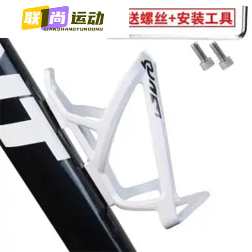 Tools and screws are provided after drilling, extra-thick bicycle water bottle cage, mountain bike water cup holder, cycling accessories and equipment, white (collection + priority delivery for additional purchases)