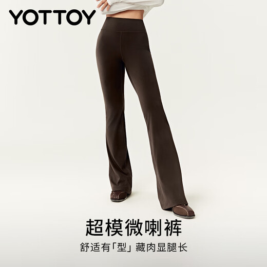 Yottoy supermodel boot-cut pants, yoga pants, flared high-waisted hip-lifting fitness pants, sports Pilates pants, powdered coffee L
