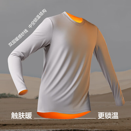 Beneunder Thermal Underwear Autumn Clothes and Autumn Pants Set Sweat-Absorbent and Quick-Drying Men's Thermal Suit Medium Warm Dusk Black 2XL