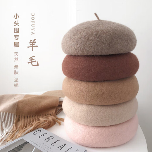 Zhehan beret suitable for small head circumference, autumn and winter style literary painter hat, British bud hat size, pumpkin hat, small face, milky white S (52-56cm) adjustable