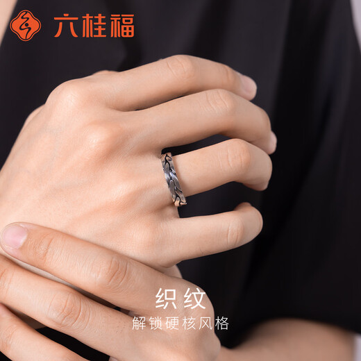 Liuguifu Jewelry pt950 platinum textured ring simple retro platinum ring men's ring Christmas gift for boyfriend textured 17 rings about 11.15g