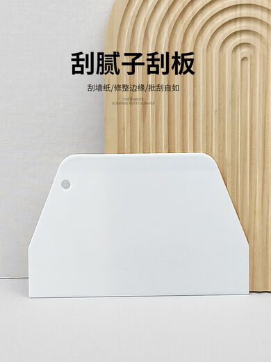 Fantasy thickened plastic scraper gourmet baking scraper transparent paint scraper putty scraper wallpaper film tool large putty scraper 2 pack thickened and durable