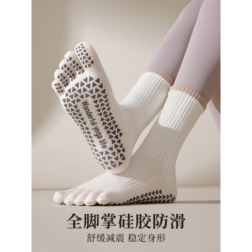 DFBK German five-finger yoga socks non-slip women's 2025 autumn and winter Pilates training indoor sports special split toe 1 pair light coffee one size fits all Gymnastics Zhang Jingyu endorses the yoga socks brand