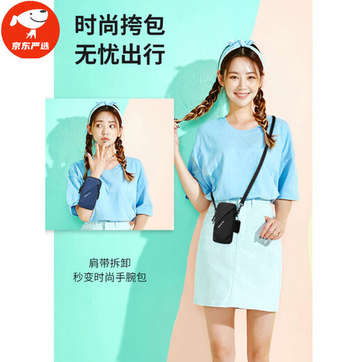 OEING running mobile phone arm bag for men and women, universal arm bag, summer waterproof arm bag, wrist bag, outdoor sports mobile phone bag, black lines