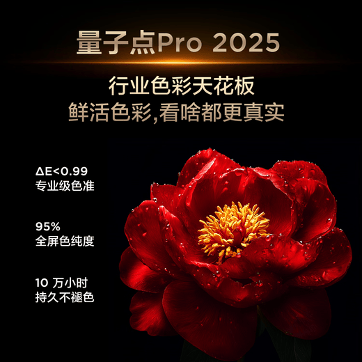 TCL TV 85T7L QD-Mini LED de 85 pulgadas Huaxing, pantalla HVA de gama alta, partición Vientiane, XDR2200nits colorido, subsidio estatal ultrafino