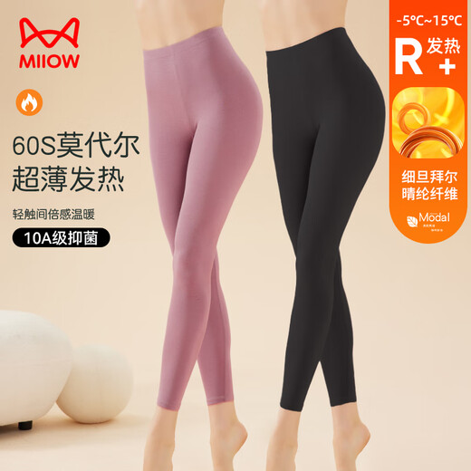 Catman Modal Autumn Pants Women's Warm Pants Women's Ultra-Thin Mask Pants Heating Silk Leggings Slim Cotton Pants Magic Black L