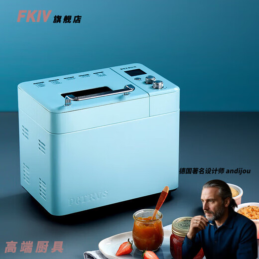 GIOIO imported quality new bread machine household PE9709 fully automatic multi-function dough fermentation small kneading toast standard flour + yeast + gloves