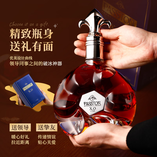 派斯顿法国进口洋酒白兰地XO40°烈酒秘密原酒进口礼盒展示圣诞送礼微醺 1000mL 1瓶 礼盒装