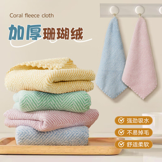 Rag dishwashing cloth, thickened household dishwashing cloth, not easy to stain oil and lint, kitchen special glass table cleaning scouring pad, 16 pieces, 30*30cm - strong water absorption/no lint/non-oil stain