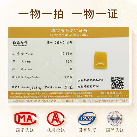 OUCERNY beeswax pendant, unique Ping An Wu Shi brand, natural amber raw stone, chicken fat yellow Xinman honey square brand hanging chain