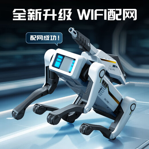 KELEIGE boy birthday gift AI intelligent robot dog stunt programming children 3-6-8-12 years old toy boys and girls high-end can talk remotely AI robotic arm educational robot ai Doubao deepseek system companion interactive educational toy