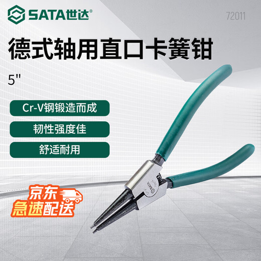 SATA 72011 German style straight circlip pliers for shafts 5