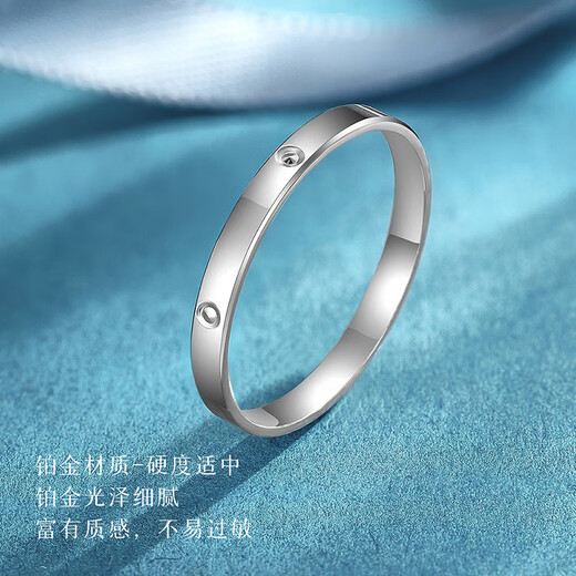 Wanfulong platinum ring PT950 platinum tail ring women's plain ring for girlfriend and wife's birthday gift can be customized No. 12 circle couple plain ring 1.31g