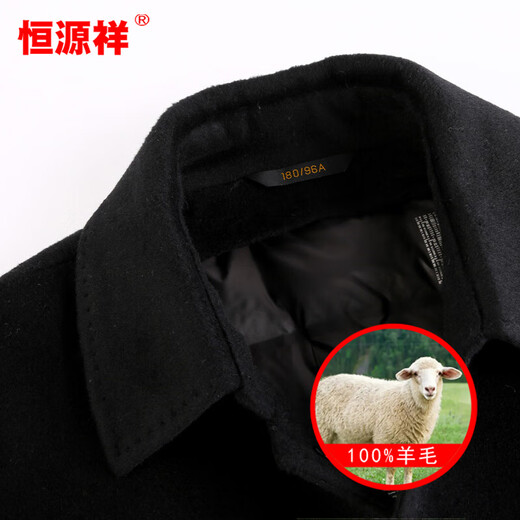 Hengyuanxiang lana abrigo de lana de invierno para hombres para hombres Cortavientos de longitud media para hombres con chaqueta con forro de plumón de pato extraíble para hombres 82122 negro + forro extraíble de longitud media 2XL 185 tamaño recomendado 150-170 Jin Jin equivale a 0,5 kg