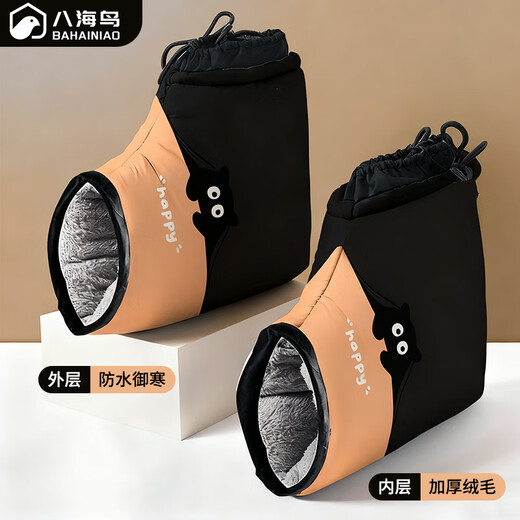 Bahainiao electric handlebar cover winter winter hand guard motorcycle handlebar cover warm windproof waterproof rainproof gloves