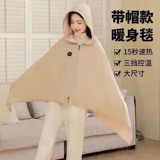 MI Xiaomi Chili Electric Heating Shawl USB Charging Cover Blanket Warmth Office Outdoor Waterproof Shanzhi Green 15S Quick Heat + 3-level Temperature Control + Skin Friendly Surface No Power Bank Need to Bring Your Own 5v2a Power Bank or