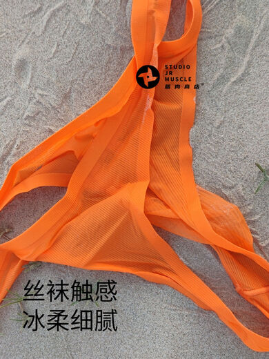 Paloma hot ice silk men's thong thin translucent sexy silky bottoming underwear orange PT shop owner struggling M