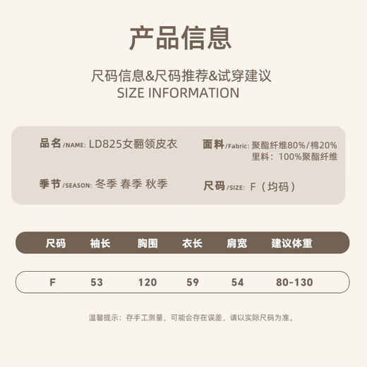 Baleno Trendy Heavy Industry Retro Stand Collar Leather Jacket Women's Design Motorcycle Jacket Top Women's 2025 Autumn and Winter New Style