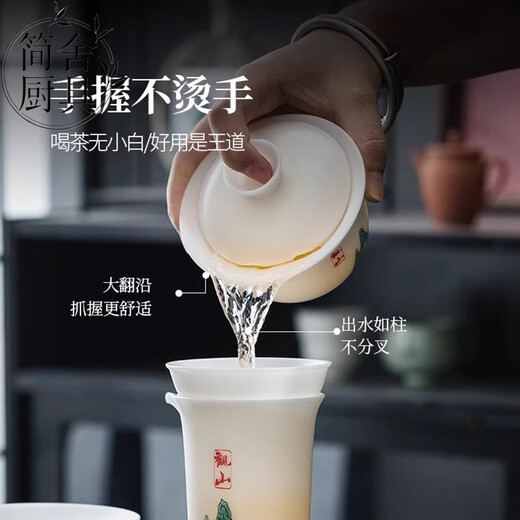 Tea Set 2025 New Ice Type Suet Jade Kung Fu Tea Set for Home Office High-end Light Luxury Gift Box Ice Type Jade Porcelain Guanshan Yuanrong Covered Bowl Set (Gift Box)