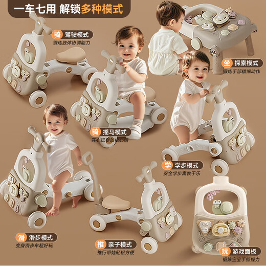 Feside baby walker stroller anti-rollover o-leg 0-1-3 years old baby toy newborn gift practical 7-in-1 walker sliding + rocking horse + game table 2025 anti-rollover one-year-old boy and girl early education first-year gift