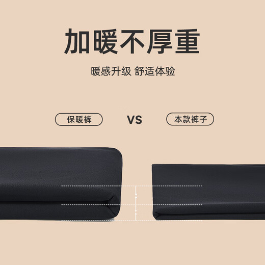 YOUNGOR 25 new style heat storage and warmth men's elastic easy-care casual TR trousers, navy L (175/84A)