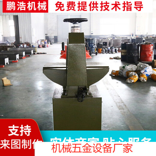 Hydraulic swing arm cutting machine for luggage, bags and shoe materials.