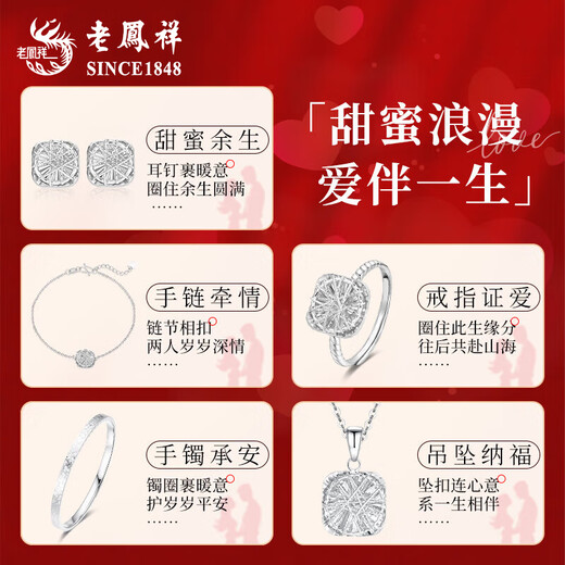 Lao Fengxiang ordered a proposal set, platinum necklace jewelry, wedding gift, high-end proposal gift, five-piece set for fiancée for girlfriend, engagement/proposal platinum sugar cube set, 52 rings - about 27.9g
