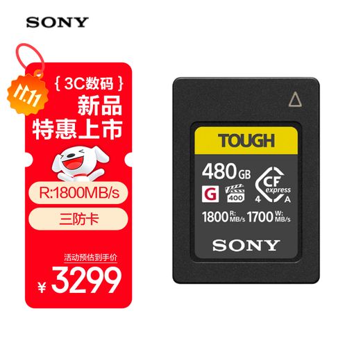 Sony (SONY) Tarjeta de memoria CFexpress 4.0 tipo A de 480 GB, velocidad de lectura CEA-G480T, tarjeta resistente de 1800 MB/s