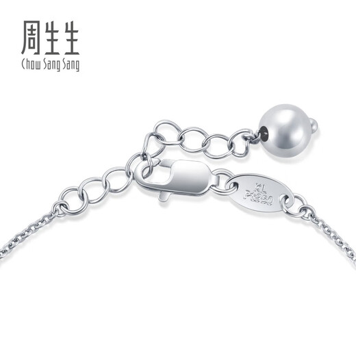 Chow Sang Sang Pt950 platinum bracelet round beads hollow beads 91283B pricing 19 cm