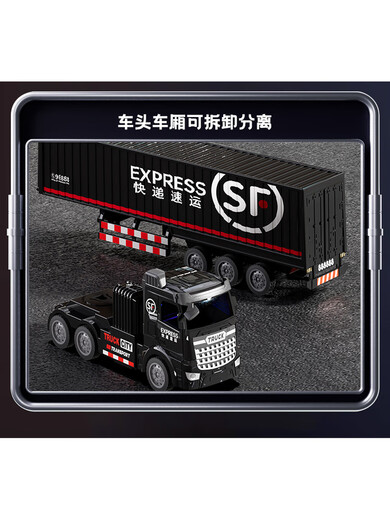 Jingxuan rc remote control car adult small truck remote control transport car boy toy large truck children's container children's electric car 42CM remote control container postal single battery set