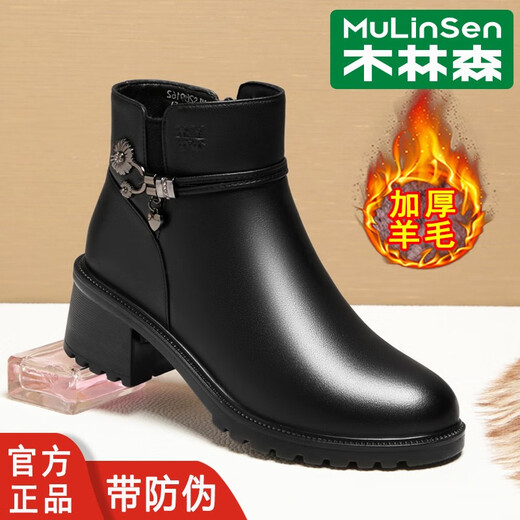 Mulinsen winter women's boots genuine leather wool Martin boots women's cotton shoes middle-aged women mother's leather shoes women's thick heel warm short boots for women MLS209162 wool lining 38