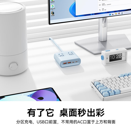 Orrick 25w socket small square brick desktop charging station multi-function plug-in student dormitory special plug-in suitable for Apple Huawei Xiaomi 1.8 meters white