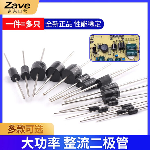 ZAVE Rectifier Diode Direct Plug Inline Diode Pack 8 types, total 100 pieces