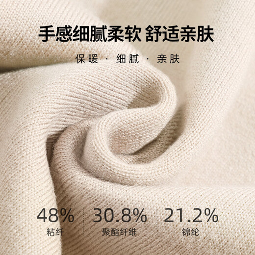 Baleno S&K series sweaters for men in autumn and winter, solid color inner casual simple tops, bottoming shirts, double-strand heavyweight knitwear