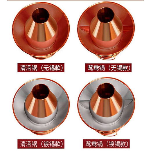 Kamanpai old Beijing pure copper hot pot shabu-shabu meat thick copper thickened handmade charcoal copper pot old-fashioned stove clear soup mandarin duck hot pot clear soup pot original color inside the pot 0 inches 28 cm pure copper thickened version for 1-2 people