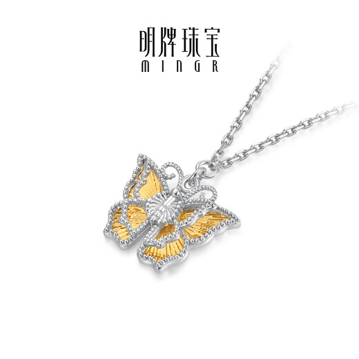 Ming brand jewelry platinum necklace Pt950 platinum gold shadow butterfly dream set chain BFR0171 platinum necklace about 42+3 cm about 5.07 grams