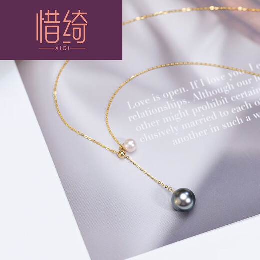 Xiqi Black Pearl Seawater Pendant Y-shaped Chain with Cherry Blossom Pink Necklace Black and White Two-color Adjustable Color