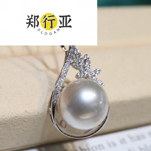 Zheng Xingyao white pearl pendant seawater necklace gold diamond temperament clavicle chain for birthday gift 13mm 13mm
