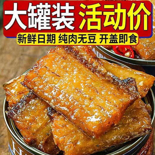 Spicy five-spice canned hairtail fish 150g can to satisfy cravings, ready-to-eat seafood hairtail with rice, seafood cooked noodles snack, 1 can of canned hairtail fish (five-spice)