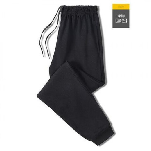Senma (senma) sports pants trousers pure cotton pants men's casual pants loose large size spring and autumn velvet cuffed pants versatile straight color style - black M summer thin style 80-100Jin Jin equals 0.5 kg