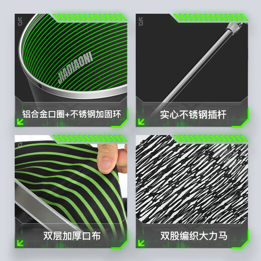 JIADIAONI Black Pit Vigorous Horsefish Protection Wild Fishing Quick-drying Fish Protection Net Portable Thickened Fishing Protection Fishing Gear Single Circle 40250