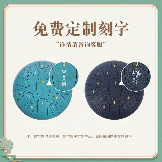 Assas ethereal drum 15-tone small 13-inch adult and child beginner steel tongue drummer disc drum gift percussion instrument 12-inch 15-tone Haoyue White (C key) + braided rope