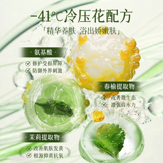 DR.DT jasmine white tea shower gel 850ml long-lasting fragrance for men and women 72 hours body oil control moisturizing and mite removal