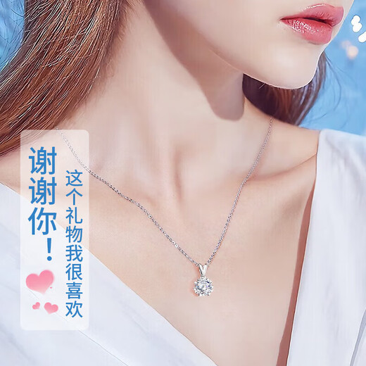 Farcoko PT950 Platinum Necklace for Women Hexagram Platinum Practical Heartfelt Birthday Gift for Girlfriend and Wife Platinum Necklace + Brilliant Hexagram SF Express